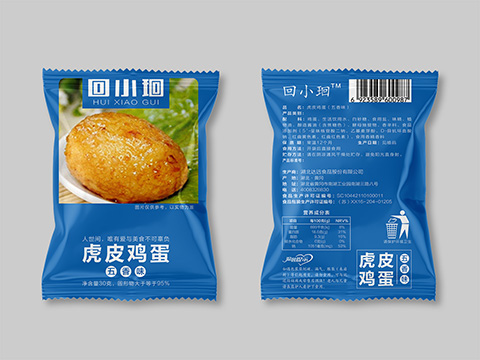 设计公司案例回小㻁