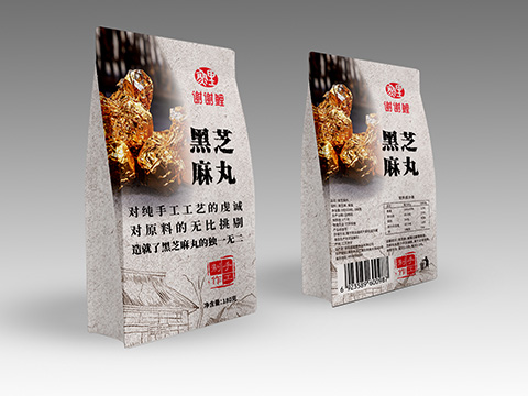 黑芝麻丸纸袋包装设计