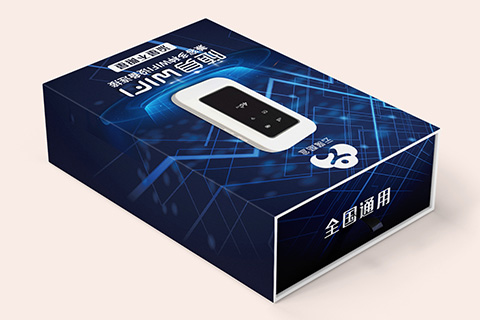 随身WIFI蓝色花纹包装设计