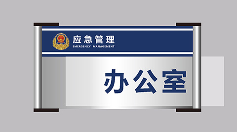 门牌广告设计图
