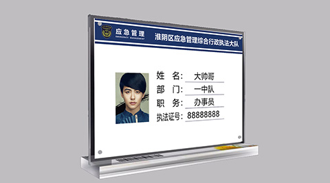台卡广告设计图