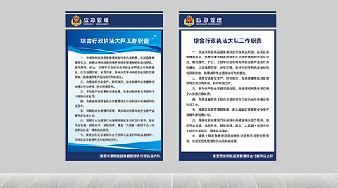 制度牌广告设计图