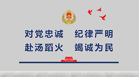 习总题辞文化墙设计图