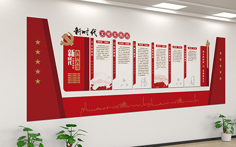 廉政建设文化墙