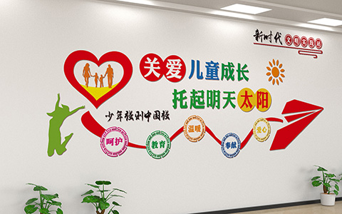 社会主义核心价值观