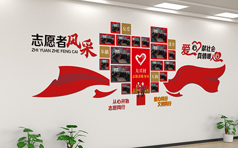 应急管理文化墙