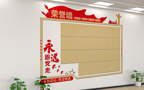 公示栏