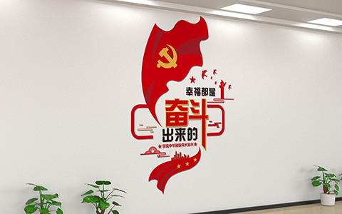 公示栏