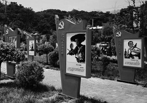 党建文化设计之公园