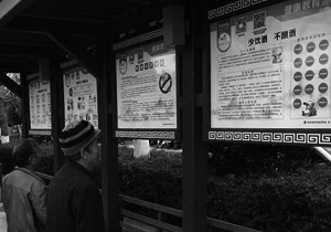 党建文化设计之科学普及