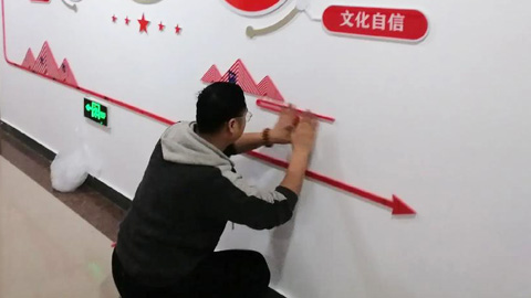 淮安党建设计文化墙施工现场