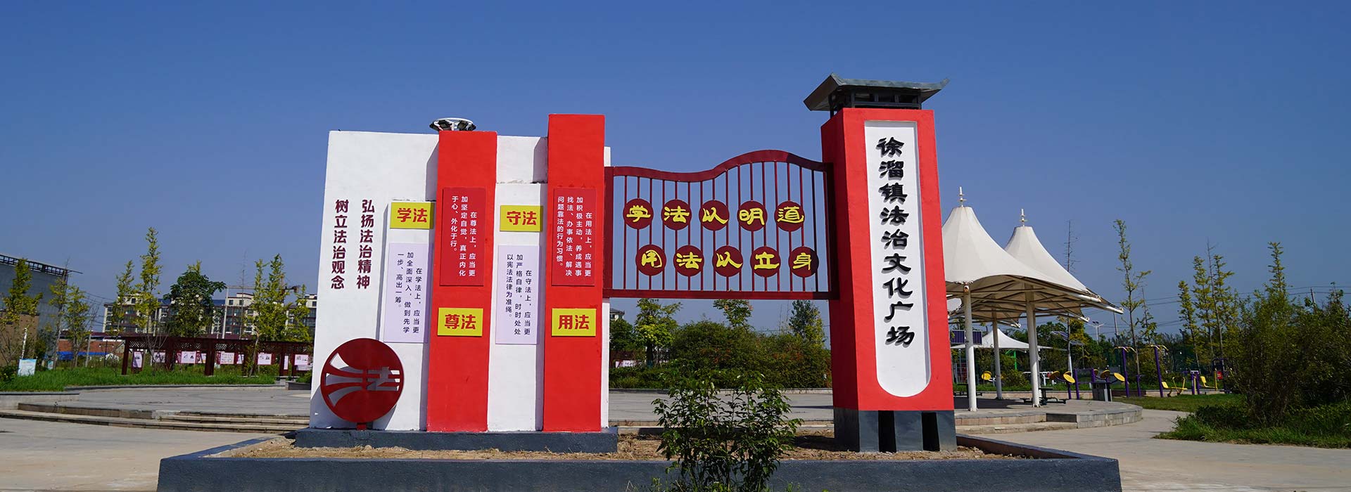 淮安党建文化广场设计