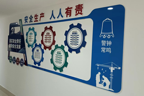 党建设计案例长江路应急局