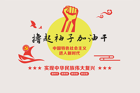 淮安党建设计案例营东社区