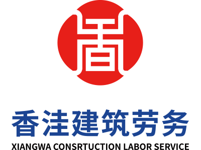 香洼建筑劳务LOGO设计
