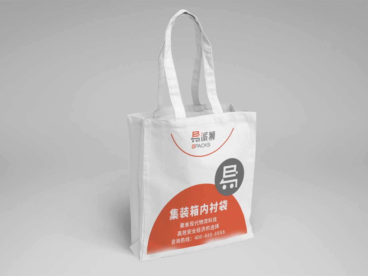 易派狮LOGO设计第七页