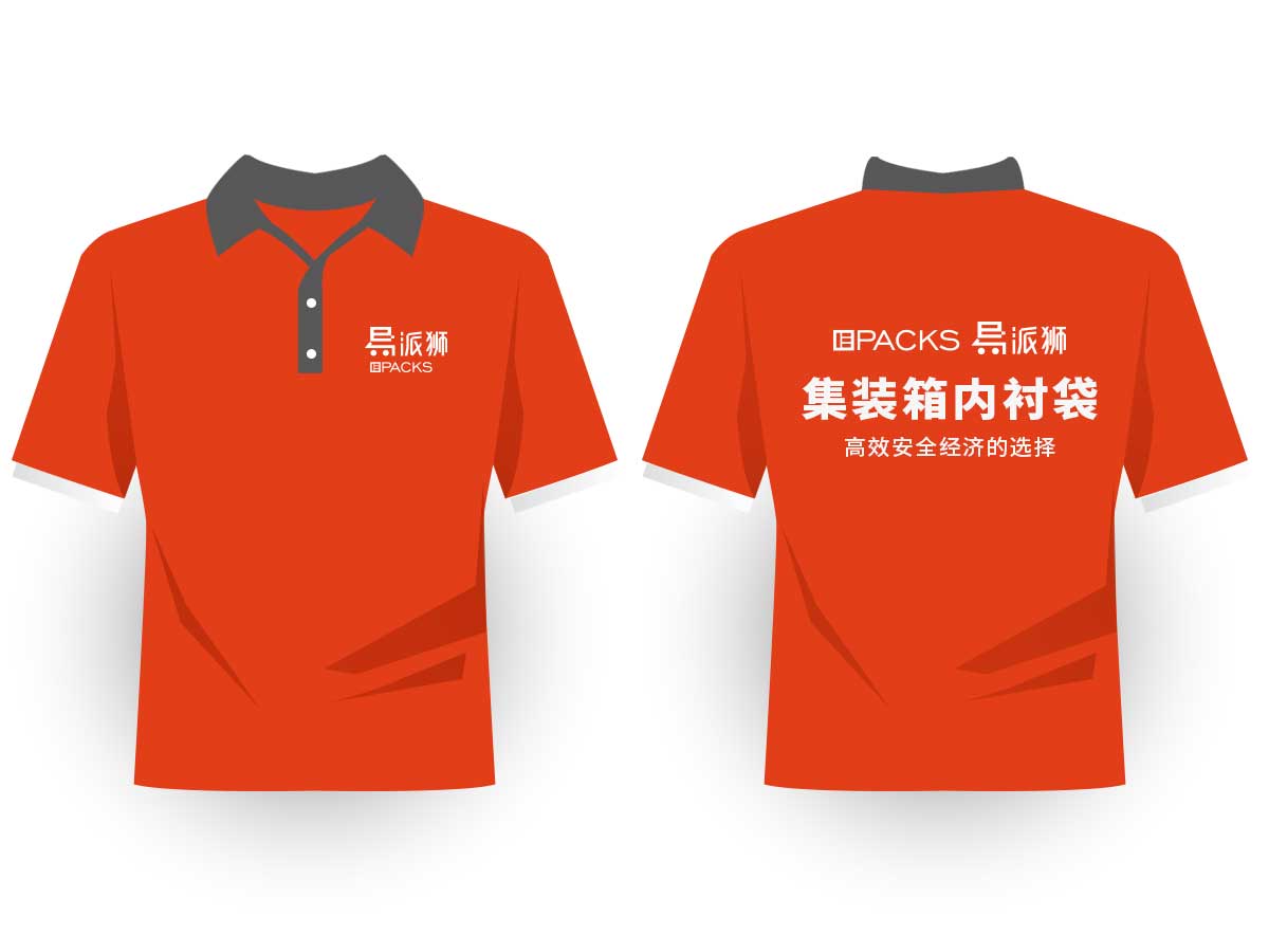 易派狮LOGO设计第八页